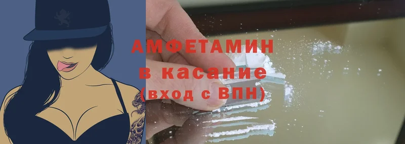 Amphetamine 97%  kraken рабочий сайт  Пушкино 