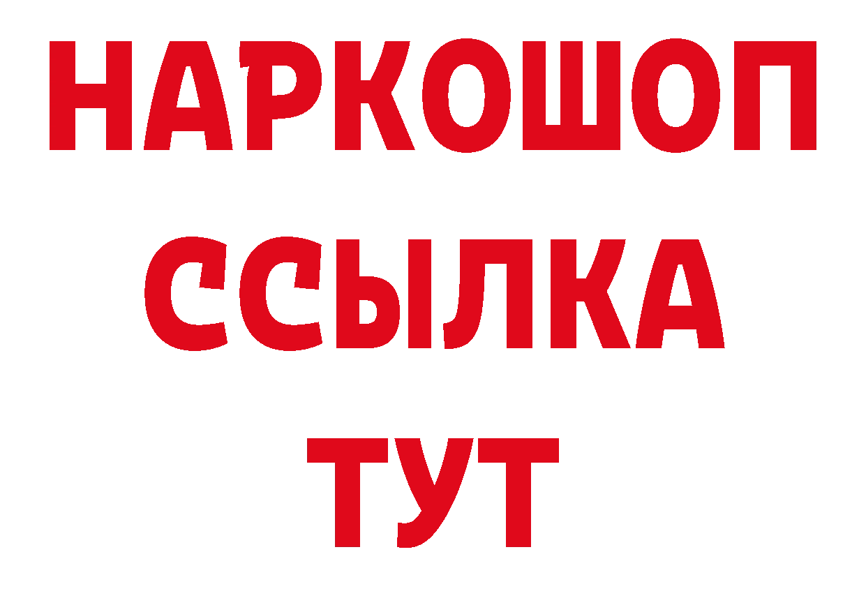 ГАШ Изолятор сайт площадка гидра Пушкино