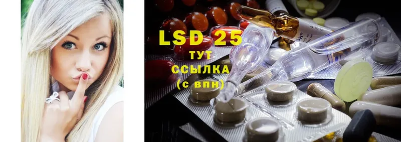 LSD-25 экстази ecstasy  Пушкино 