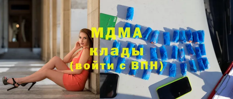 MDMA VHQ  Пушкино 